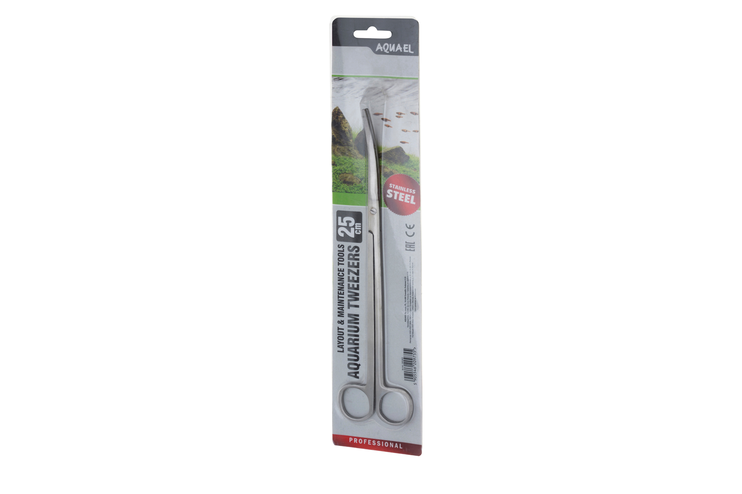 Aquael Curved Scissors, gebogene Schere, 25 cm